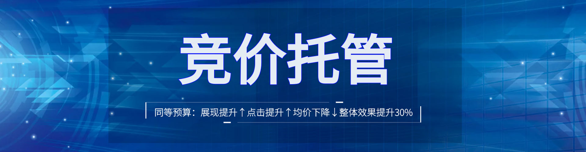 孝昌竞价排名
